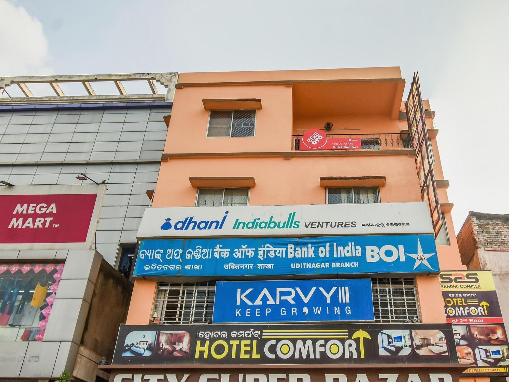 Hotel O Priyal Amrit Sagar Rourkela Exterior foto